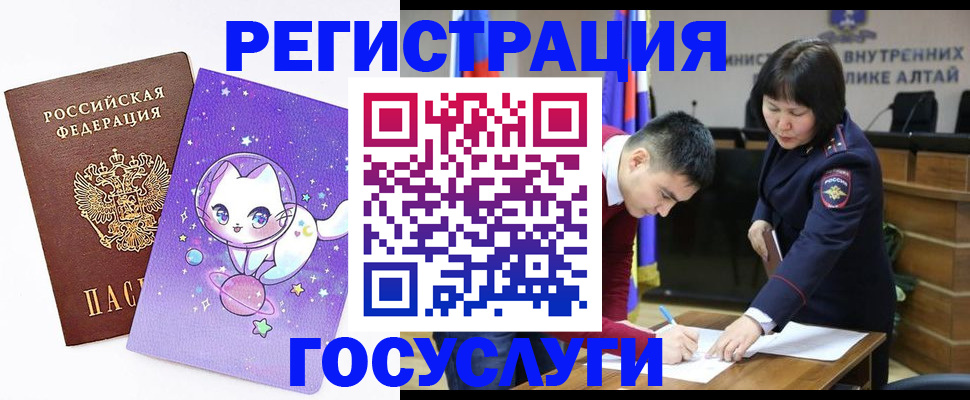 регистрация для дет. сада в Слободской