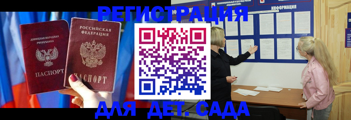 прописка поиск в Слободской