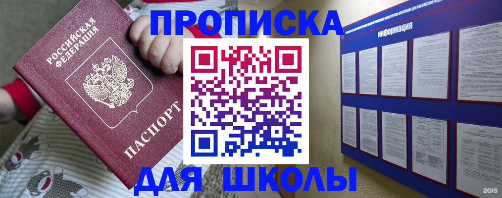 форма 3 в Слободской